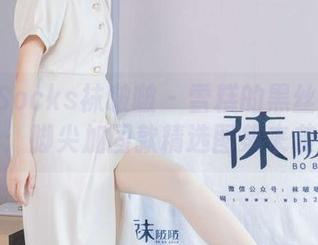 BoBoSocks袜啵啵 – 雪糕的黑丝黑科技：脚尖加固款精选图集来袭