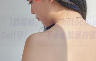 Dami(퀸다미)的福利，全新PhotochipsVol，限量版作品Sell好！，一不小心就像挖到了宝藏～