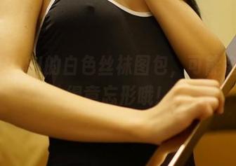 下载ROSI的白色丝袜图包，可能会让你得意忘形哦！