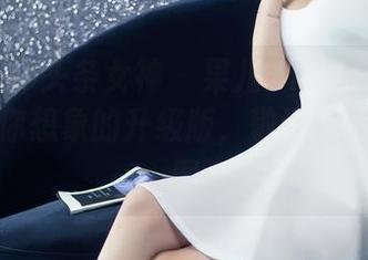 TouTiao头条女神 – 果儿Victoria教室：符合你想象的升级版，敬请期待精选套图