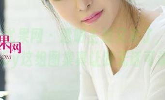 UGirls尤果网 – 透明主题又来了，萌汉药baby这组图集真让我无话可说。