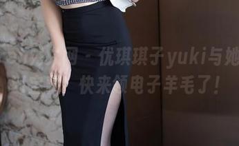 Xiuren秀人网 – 优琪琪子yuki与她的圣诞宝藏：快来领电子羊毛了！