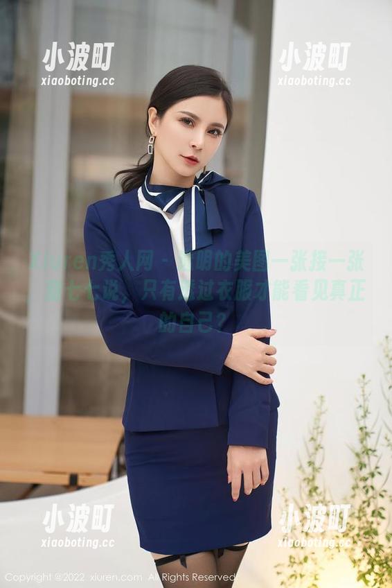 Xiuren秀人网 - 透明的美图一张接一张，甜七七说，只有透过衣服才能看见真正的自己？