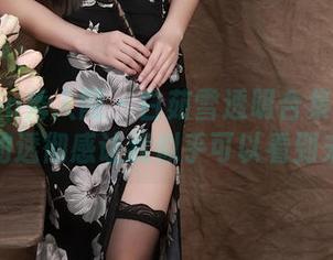 Xiuren秀人网 – 白茹雪透明合集——这满满的透彻感让我似乎可以看到未来？
