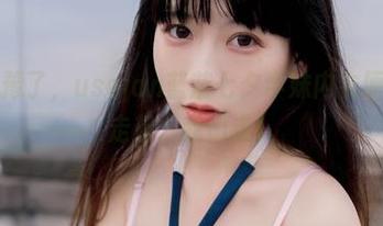 别再犹豫了，usejan蓝蓝七夕学妹内衣原图下载走起，我们走！