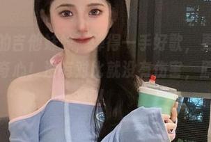 倦倦喵的吉他妹妹，弹得一手好歌，更勾起了我的好奇心！没有对比就没有伤害，原图奉上！