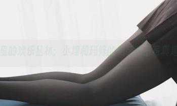 图库里的欢乐丛林：小埋和玛修的兔玩映画写真趣事！