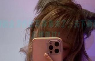 啾小妍的金发芭比写真集来了，先下载再说，拒绝错过！