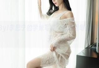 嗲囡囡 – SiByl李思宁的学妹写真，合集里每张都像是溜出的夏天
