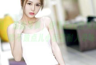 嗲囡囡 – 最新写真，伊蓓Eva这美脚是广告吗？咋不放点儿小标签耐人寻味呢！