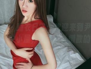 头条女神 – 睡衣日常：欢迎来到尹菲的在线高清梦中小屋，捎带点儿懒散的气息。