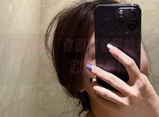 微密圈 – 请注意，你即将看到的是奶雯的兔女郎，定制款哦！