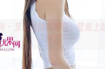 尤果网 – 景思晴的高跟鞋：壁纸上的华丽“侵犯”