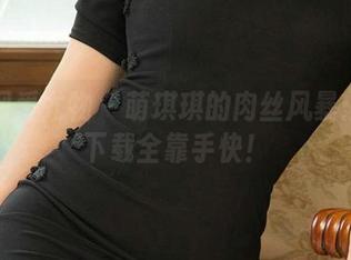 尤果网爱尤物 – 萌琪琪的肉丝风暴：套图下载全靠手快！