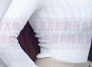 尤果网爱尤物 – 陈宝拉的粉色合集：无圣光也能撩到出乎意料的效果。