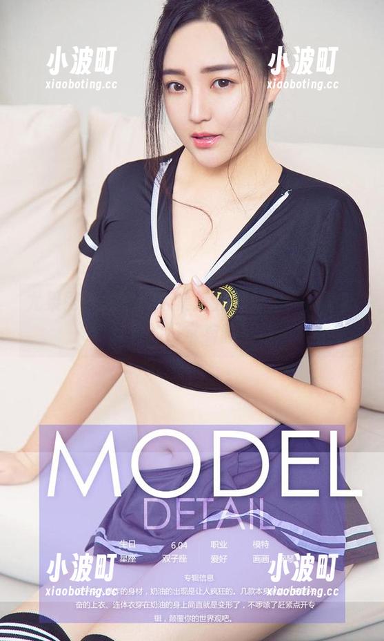 尤果网爱尤物 尤果网爱尤物:合集里的美体们,竟让我对纷繁的日常有新期待。