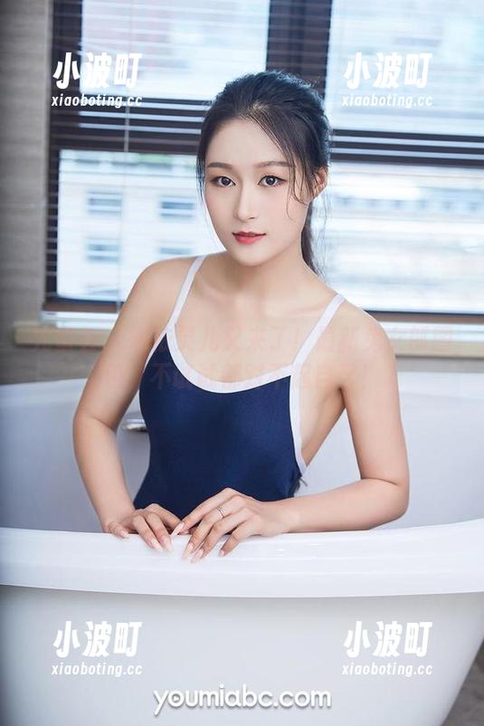尤蜜荟-娜依灵儿 尤蜜荟 - 娜依灵儿又来了!最新兔女郎图包,不试试都对不起自己!