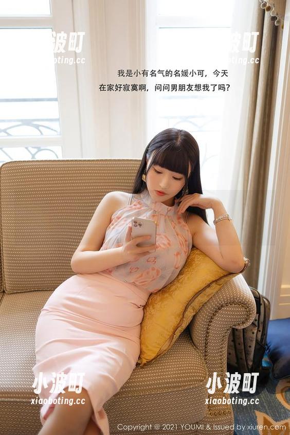 尤蜜荟-娜娜TINA 尤蜜荟 - 虽然天花板just还行,但娜娜TINA的浴室写真和原图才是真正的亮点!