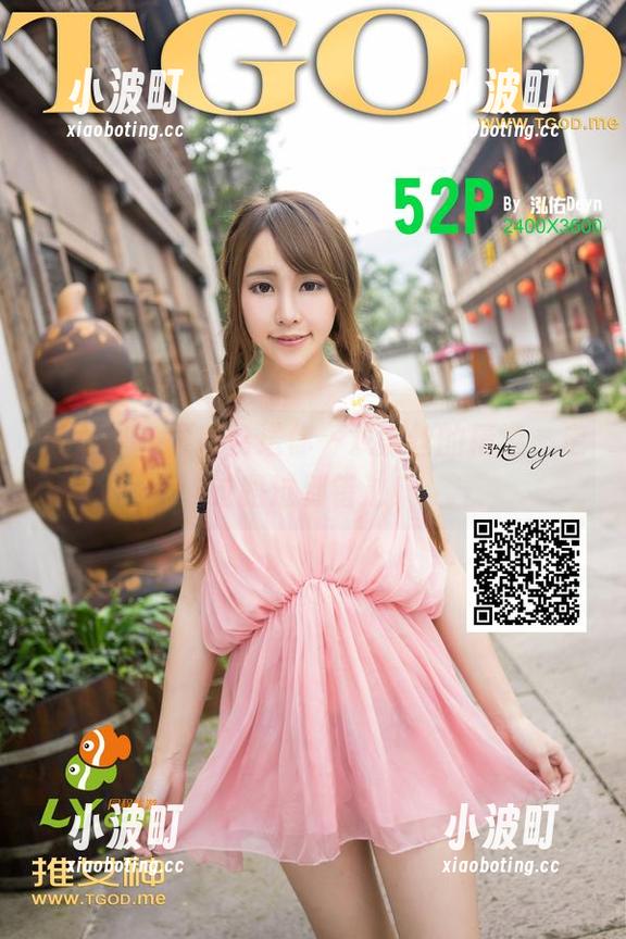 推女神-顾欣怡 推女神 - 顾欣怡送你一双黑丝的精选,走过路过别错过!