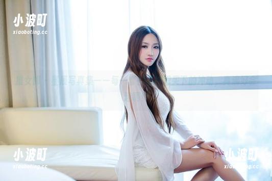 推女郎-星辰 推女郎 - 星辰写真集——每一套都有种想买下的冲动,真滴好会选啊!