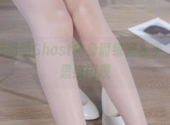 当无影喵喵Ghost化身训练室水手，图集思绪闪现