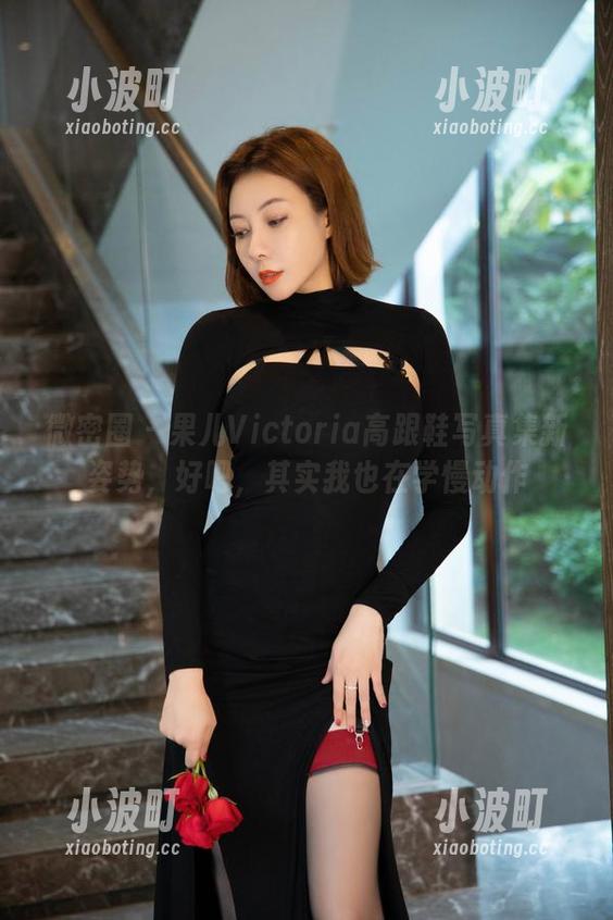 果儿Victoria 微密圈 - 果儿Victoria高跟鞋写真集新姿势,好吧,其实我也在学慢动作