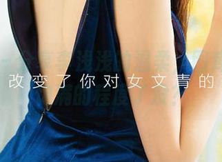 爱尤物 – 分享李浅浅的温柔，图库更新到饱满的程度了没？