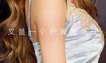 爱尤物 – 直击心坎！欧阳美宣的作品集＆原图，天使和情人的微妙平衡