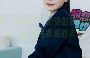 物恋传媒 – 决定了！泡泡的裸足私拍大集合，这才是收藏的真谛