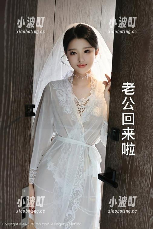 秀人网-一颗甜蛋黄a 秀人网 - 工作无聊?来看看一颗甜蛋黄a的办公室图包资源吧!