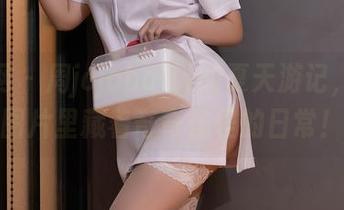 秀人网 – 周jojobaby的夏天游记，私房图片里藏着奇奇怪怪的日常！