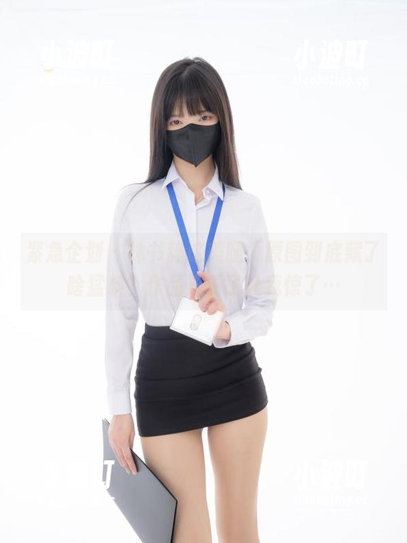 紧急企划-林书辞 紧急企划 - 林书辞这美腿,原图到底藏了啥猛料?作品集看了让我惊了…