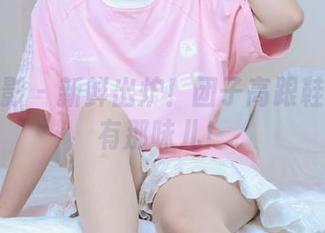 绮梦摄影 – 新鲜出炉！团子高跟鞋照片真有那味儿！