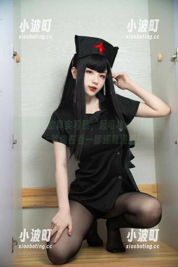 起司块wii 魅魔角色的真实写照,起司块wii的美图——就像在看一部连载漫画!