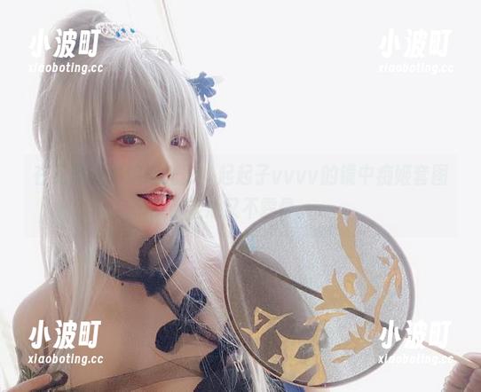 起起子vvvv 在无圣光中追逐光影,起起子vvvv的镜中痴姬套图,走心又不露骨。