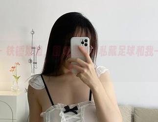 微密圈 – 铁锤姐姐，图库里找到私藏足球和我一起看的大作！
