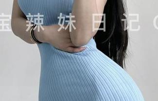 微密圈 – 红丝私房写真，陈佩奇在给我上演一出极简的“找衣服”游戏，你们懂得！